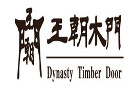 廊坊市大唐木業有限公司