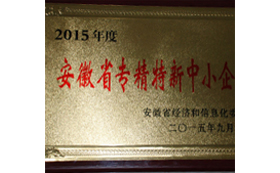 專(zhuān)精特新